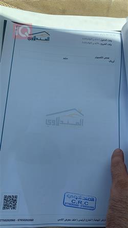 تويوتا لاندكروزر برادو